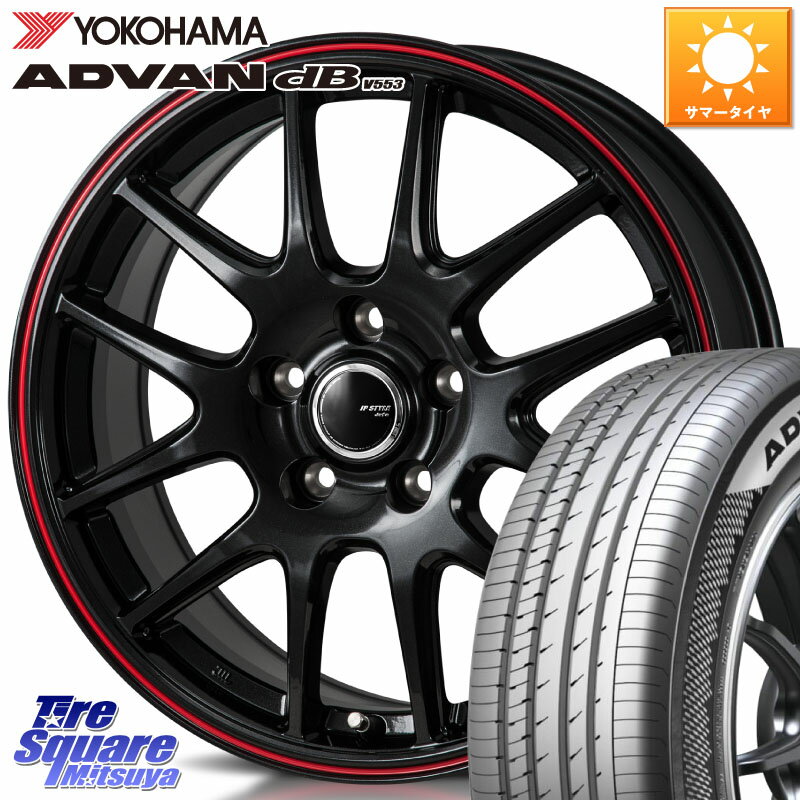 MONZA JP STYLE Jefa ジェファ 16インチ 16 X 6.5J +53 5穴 114.3 YOKOHAMA R9093 ADVAN dB V553 ヨコハマ 195/55R16