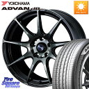 WEDS ウェッズ スポーツ SA99R 18インチ 18 X 8.5J(VAB 6POT) +50 5穴 114.3 YOKOHAMA R9092 ヨコハマ ADVAN dB V553 245/40R18 WRX STI アプライドD-F(6POTキャリパー)対応