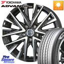 KYOHO スマック レジーナ SMACK LEGINA ホイール 18 X 7.5J +48 5穴 114.3 YOKOHAMA R9071 ヨコハマ ADVAN dB V553 225/40R18 プリウスアルファ GU系インプレッサ フロンクス