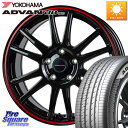 HotStuff クロススピード CR6 CR-6 軽量ホイール 18インチ 18 X 8.0J(VAB 4POT) +45 5穴 114.3 YOKOHAMA R9092 ヨコハマ ADVAN dB V553 245/40R18 WRX STI アプライドA-C(4POTキャリパー)対応