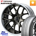 WEDS MAVERICK 1307M S-LoDisk 19インチ 2ピース 19 X 8.5J +50 5穴 114.3 YOKOHAMA R9108 ヨコハマ ADVAN dB V553 235/40R19 ヤリスクロス CY2アコード 70系カムリ