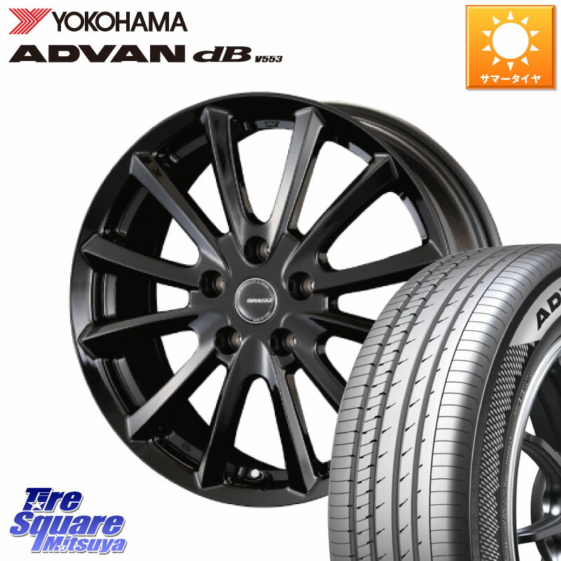 KOSEI クレイシズVS6 QRA520Bホイール 15 X 6.0J +45 5穴 100 YOKOHAMA R9066 ADVAN dB V553 ヨコハマ 195/65R15 210系カローラスポーツ 50系プリウス