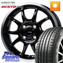 HotStuff G-SPEED P06 P-06 ホイール 14 インチ 14 X 4.5J +45 4穴 100 KUMHO ECSTA HS51 エクスタ...