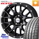 WEDS 41129 マッドヴァンス MUD VANCE 08 BK ホイール 16インチ 16 X 7.0J +35 5穴 114.3 KUMHO ECSTA HS52 エクスタ サマータイヤ 205/55R16 GRヤリスRSノーマルキャリパー
