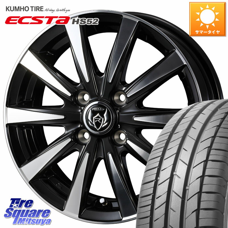 WEDS 40502 ライツレー RIZLEY DI 16インチ 16 X 6.0J +40 4穴 100 KUMHO ECSTA HS52 エクスタ サマータイヤ 195/55R16