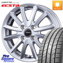 KOSEI クレイシズVS6 QRA511Sホイール 15 X 5.5J +50 4穴 100 KUMHO ECSTA HS52 エクスタ サマータイヤ 195/55R15