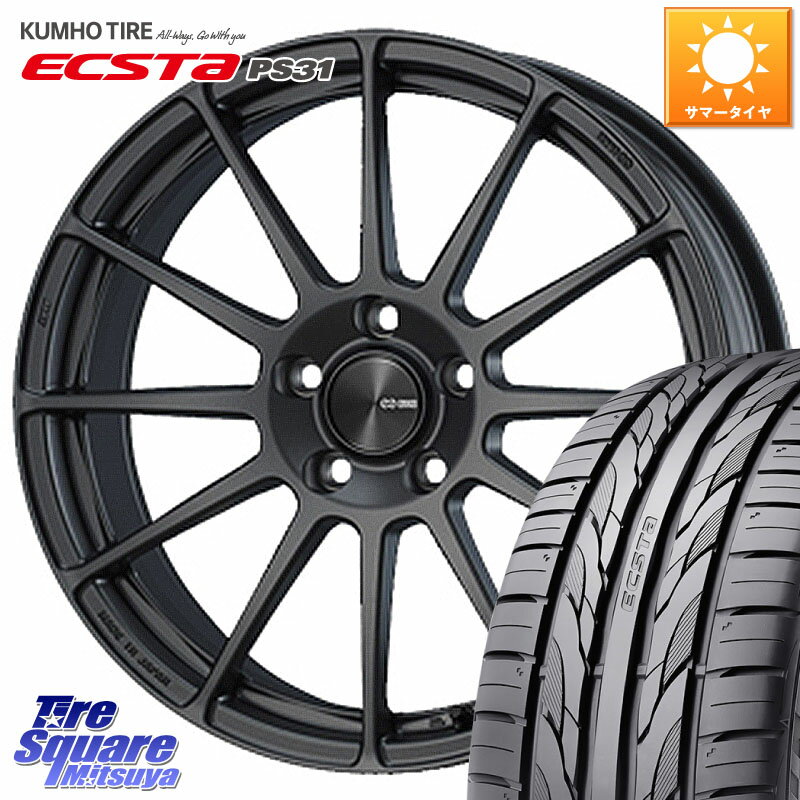 ENKEI エンケイ PerformanceLine PF03 (MD) ホイール 18 X 7.5J(VW GOLF7 AU) +48 5穴 112 KUMHO ECSTA PS31 エクスタ サマータイヤ 225/40R18 フォルクスワーゲン ゴルフ7 フォルクスワーゲン ゴルフ7 GTI・R フォルクスワーゲン ゴルフ8 フォルクスワーゲン ゴルフ8GT