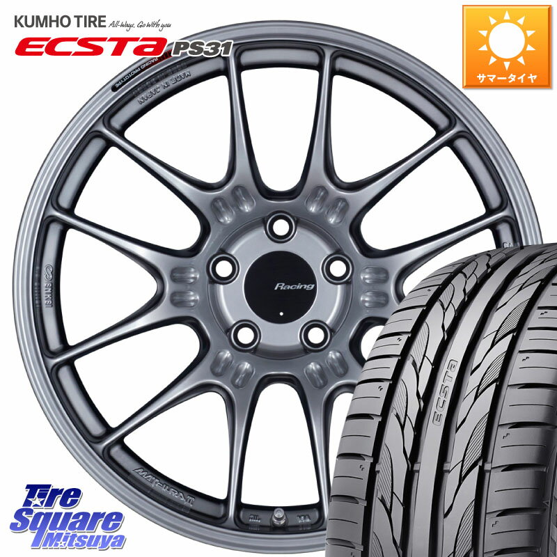 ENKEI エンケイ RACING GTC02 シルバー ホイール 18インチ 18 X 8.0J(VW GOLF7 AU) +45 5穴 112 KUMHO ECSTA PS31 エクスタ サマータイヤ 225/40R18 フォルクスワーゲン ゴルフ7 フォルクスワーゲン ゴルフ7 GTI・R フォルクスワーゲン ゴルフ8 フォルクスワーゲン ゴル
