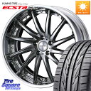 WEDS MAVERICK 1212F S-LoDisk 18インチ 2ピース 18 X 7.5J +44 5穴 114.3 KUMHO ECSTA PS31 エクスタ サマータイヤ 225/40R18 プリウスアルファ GRヤリスRSノーマルキャリパー(2)