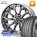 WEDS Kranze Zildawn ReverseRim クローム LoDisk 22インチ 3ピース 22 X 8.5J +42 5穴 114.3 KUM...