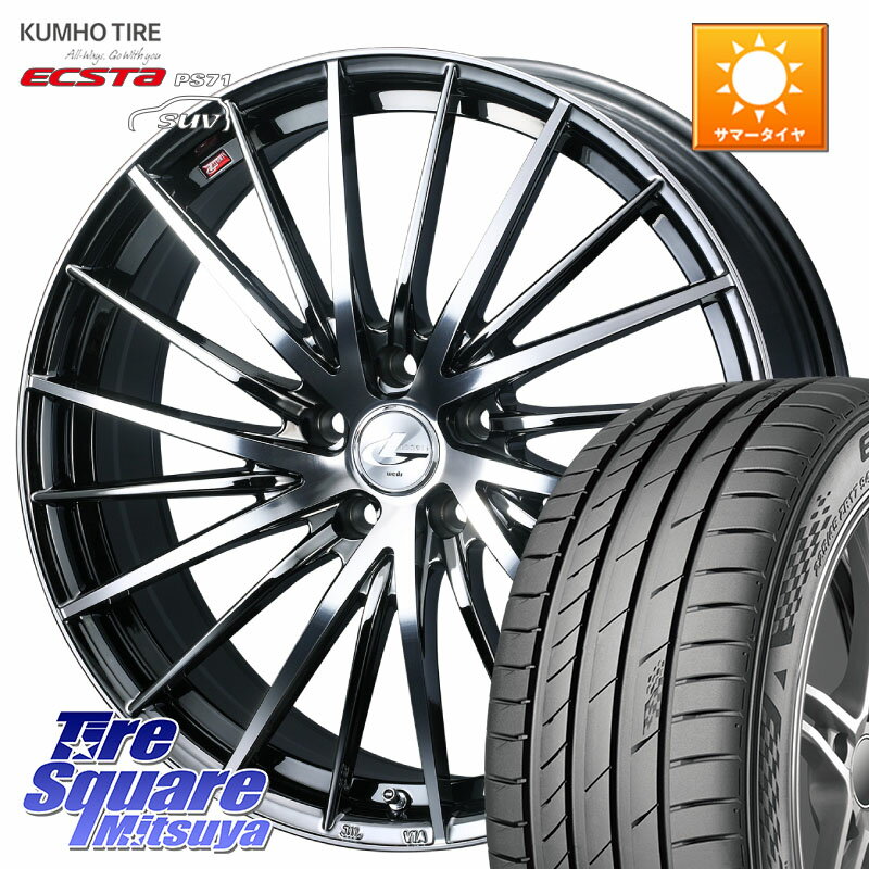 WEDS LEONIS FR レオニス FR ホイール 20インチ 20 X 8.5J +35 5穴 114.3 KUMHO ECSTA PS71 SUV エクスタ サマータイヤ 255/45R20 アウトランダーPHEV
