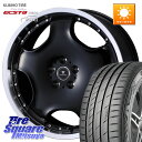 WEDS NOVARIS ASSETE D1 ホイール 20インチ 20 X 8.0J +42 5穴 114.3 KUMHO ECSTA PS71 SUV エクスタ サマータイヤ 255/45R20 FE0系アリアARIYA T33エクストレイル
