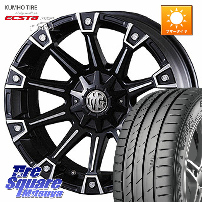 CRIMSON クリムソン MONSTER モンスター ホイール 20インチ 20 X 8.5J(US) +35 5穴 114.3 KUMHO ECSTA PS71 SUV エクスタ サマータイヤ 265/45R20