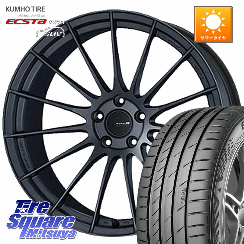 ENKEI エンケイ Racing Revolution RS05RR ホイール 20 X 9.5J(PORSCHE MACAN 95B J1H) +27 5穴 112 KUMHO ECSTA PS71 SUV エクスタ サマータイヤ 265/45R20 ポルシェ マカン