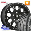 MLJ XJ04 XTREME-J エクストリームJ ホイール 20インチ 20 X 8.5J +35 5穴 114.3 KUMHO ECSTA PS71 SUV エクスタ サマータイヤ 265/45R20