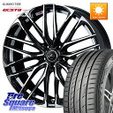 WEDS 38320 レオニス SK PBMC 5H ウェッズ Leonis ホイール 17インチ 17 X 7.0J +47 5穴 114.3 KUMHO ECSTA PS71 SUV エクスタ サマータイヤ 235/65R17