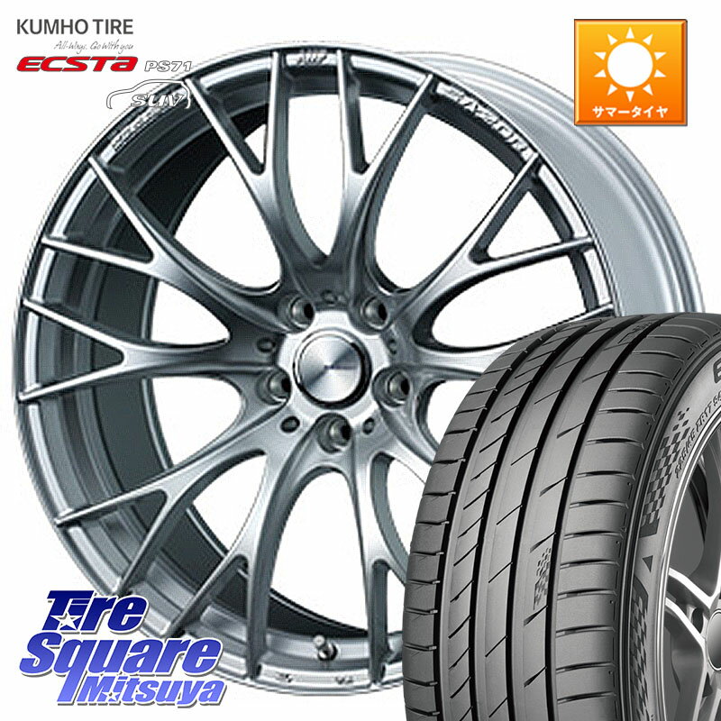 WEDS 72790 SA-20R SA20R ウェッズ スポーツ ホイール 20インチ 20 X 8.5J +38 5穴 114.3 KUMHO ECSTA PS71 SUV エクスタ サマータイヤ 255/45R20 アウトランダーPHEV