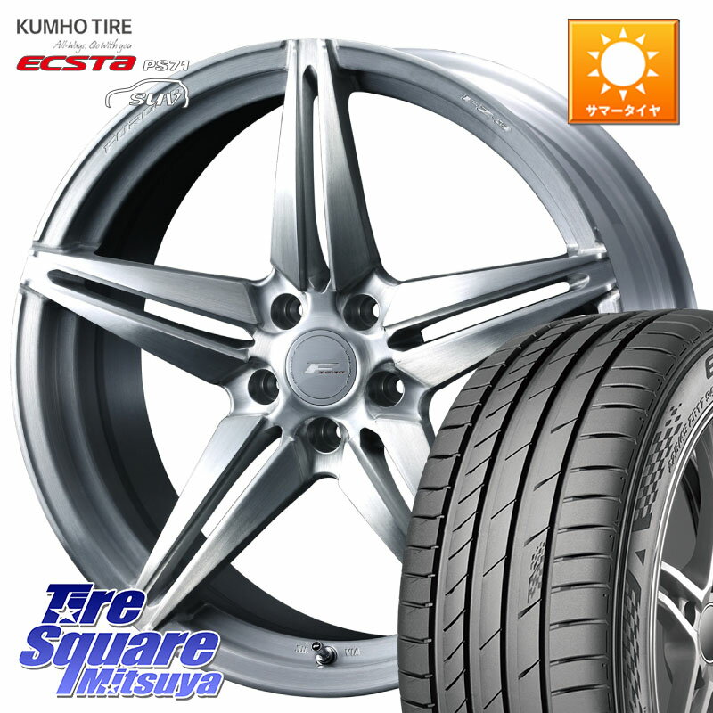 WEDS F ZERO FZ-3 FZ3 鍛造 FORGED ホイール20インチ 20 X 8.5J +38 5穴 114.3 KUMHO ECSTA PS71 SUV エクスタ サマータイヤ 245/45R20