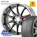 KUMHO SOLUS 4S HA32 ソルウス オールシーズンタイヤ 225/45R18 WORK EMOTION ZR10 L Disk GTK 18インチ...