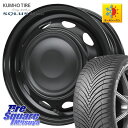 KUMHO SOLUS 4S HA32 ソルウス オールシーズンタイヤ 155/65R14 WEDS ●●在庫分1台のみ●● 14044 NeoCarrow ネ...