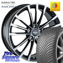 KUMHO SOLUS 4S HA32 ソルウス オールシーズンタイヤ 205/55R17 阿部商会 MAK BAVIERA FF ホイール 17インチ 17 X 7.5J(BMW F45 F46) +52 5穴 112 BMW 2シリーズ F45 F46