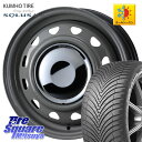 KUMHO SOLUS 4S HA32 ソルウス オールシーズンタイヤ 165/65R14 WEDS ●●在庫分1台のみ●● 14045 NeoCarrow ネ...