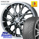 KUMHO SOLUS 4S HA32 ソルウス オールシーズンタイヤ 175/60R16 WEDS LEONIS MV レオニス MV BMCMC ホイール ...