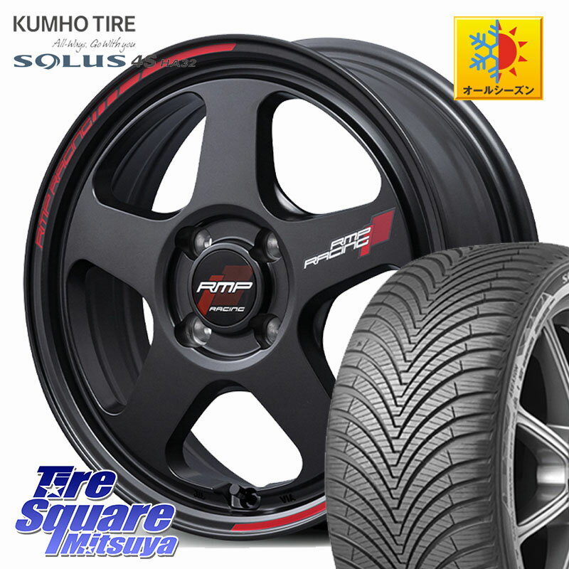 KUMHO SOLUS 4S HA32 ソルウス オールシーズンタイヤ 165/65R15 MANARAY MID RMP RACING TR50 ホイール..