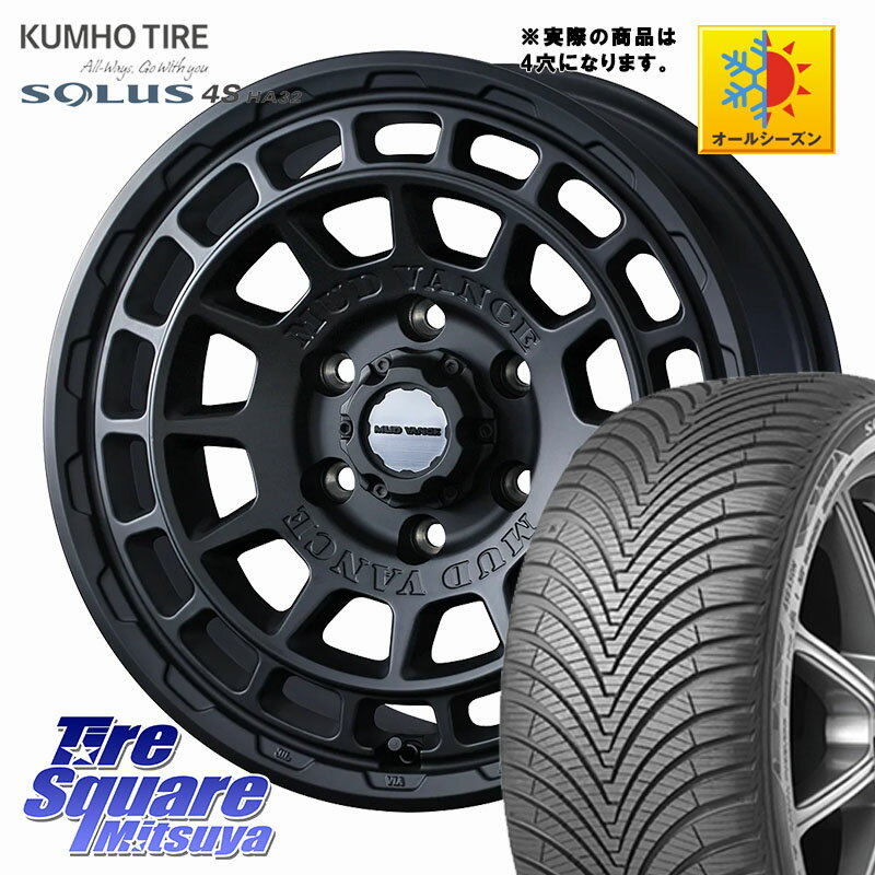 KUMHO SOLUS 4S HA32 ソルウス オールシーズンタイヤ 165/65R15 WEDS MUDVANCE X TYPE F ホイール 15イ..
