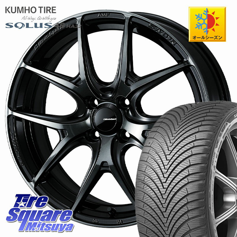 KUMHO SOLUS 4S HA32 ソルウス オールシーズンタイヤ 165/65R15 WEDS WedsSport SA-01R ホイール 15イ..