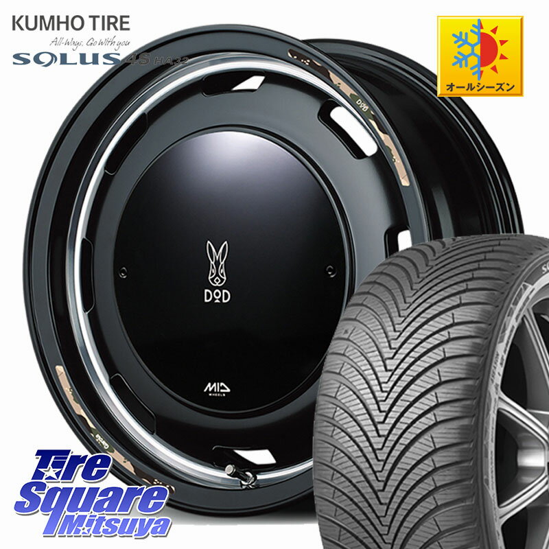 KUMHO SOLUS 4S HA32 ソルウス オールシーズンタイヤ 165/65R15 MANARAY MID x DOD ウシャリントバリ ..