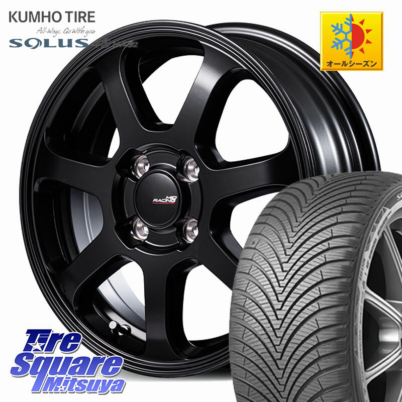 KUMHO SOLUS 4S HA32 ソルウス オールシーズンタイヤ 165/65R15 MANARAY 【欠品次回2月下-3月上旬予定..