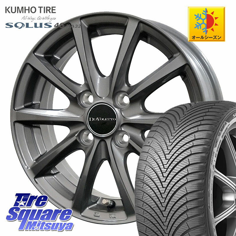 KUMHO SOLUS 4S HA32 ソルウス オールシーズンタイヤ 165/65R15 コスミック DIAVOLETTO D.TEN ホイール..