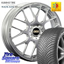 KUMHO SOLUS 4S HA32 ソルウス オールシーズンタイヤ 185/65R15 BBS RP 鍛造1ピース ホイール 15インチ 15 X 6.0J...