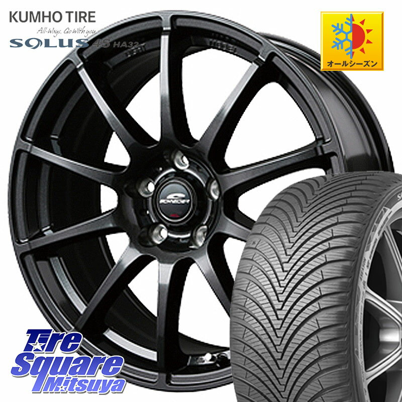 KUMHO SOLUS 4S HA32 ソルウス オールシーズンタイヤ 225/45R17 MANARAY MID SCHNEIDER StaG スタッグ ガンメタ ホイール 17インチ 17 X 7.0J +48 5穴 100 210系カローラスポーツ BRZ・86ハチロク