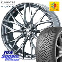 KUMHO SOLUS 4S HA32 ソルウス オールシーズンタイヤ 205/50R17 WEDS 37425 レオニス MX ウェッズ Leonis ホイー...