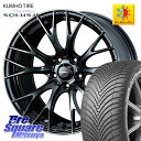 KUMHO SOLUS 4S HA32 ソルウス オールシーズンタイヤ 205/55R17 WEDS 72728 SA-20R SA20R ウェッズ スポーツ ...
