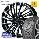 KUMHO SOLUS 4S HA32 ソルウス オールシーズンタイヤ 195/65R15 WEDS ウェッズ weds レオニス LEONIS FS (PBM...