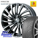 KUMHO SOLUS 4S HA32 ソルウス オールシーズンタイヤ 215/55R17 WEDS ウェッズ weds レオニス LEONIS FS 17イン...