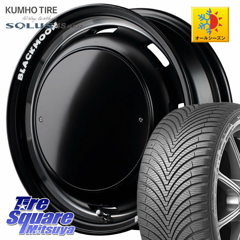 KUMHO SOLUS 4S HA32 ソルウス オールシーズンタイヤ 165/65R15 MANARAY MID Garcia CISCO BLACKMOON E..