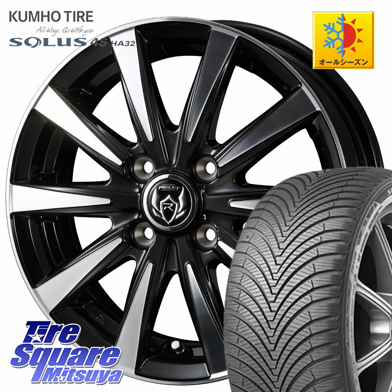 KUMHO SOLUS 4S HA32 ソルウス オールシーズンタイヤ 175/65R14 WEDS 40495 ライツレー RIZLEY DI 14インチ 14 X 5.5J +38 4穴 100 E11ノート