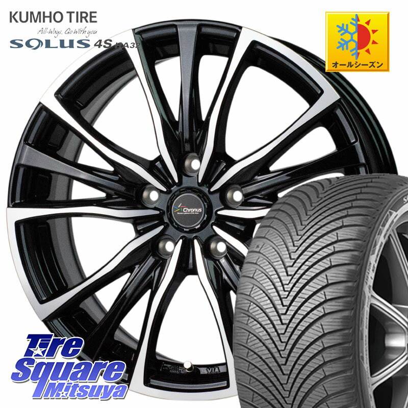 KUMHO SOLUS 4S HA32 ソルウス オールシーズンタイヤ 215/55R17 HotStuff Chronus クロノス CH-110 CH110 ホイール 17インチ 17 X 7.0J +38 5穴 114.3 70系カムリ