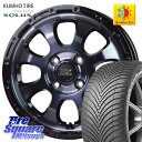 KUMHO SOLUS 4S HA32 ソルウス オールシーズンタイヤ 165/65R14 HotStuff マッドクロス GRACE グレイス BKC 4H ...