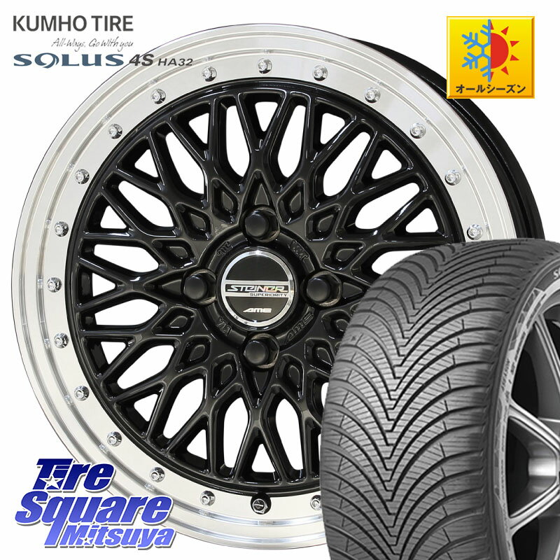 KUMHO SOLUS 4S HA32 ソルウス オールシーズンタイヤ 165/65R15 KYOHO シュタイナー FTX BK 15インチ 1..