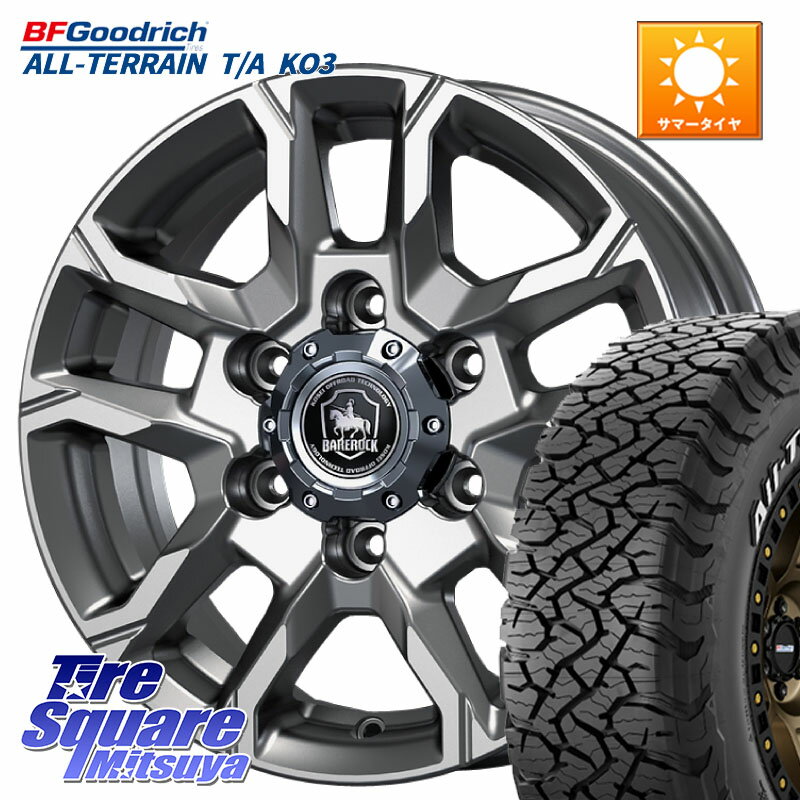 䥹ߥĥ㤨KOSEI BBS801S ٥å Х ʿ» С ۥ 18 18 X 8.0J(M14 +55 6 139.7 BF Goodrich All-Terrain T/A KO3 ƥ졼 TA åɥå ۥ磻ȥ쥿 275/70R18פβǤʤ265,450ߤˤʤޤ