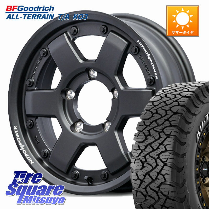 MANARAY NITRO POWER M6 CARBINE ※インセット-5 ホイール 15インチ 15 X 6.0J(JB74) +0 5穴 139.7 BF Goodrich All-Terrain T/A KO3 オールテレーン TA グッドリッチ ホワイトレター 195/80R15 ジムニ−シエラ・ノマド