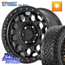 KMC KM545 Trek Black ホイール 17インチ 17 X 8.0J +20 6穴 139.7 BF Goodrich ●サマーセール● オールテ...