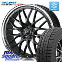 TOYO OBSERVE GIZ3 オブザーブ ギズ3 2024年製 スタッドレス ミツヤ 235/60R18 WEDS 41075 NOVARIS ASSETE M1 18インチ 18 X 8.0J +42 5穴 114.3 50系RAV4 FE0系アリアARIYA T33エクストレイル アウトランダー PHEV