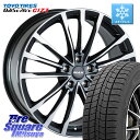 TOYO OBSERVE GIZ3 2025年製 オブザーブ ギズ3 スタッドレス ミツヤ 245/45R18 阿部商会 MAK BAVIERA FF ホイール 18インチ 18 X 8.0J(BMW G30 G31) +30 5穴 112 BMW 5シリーズ G30 G31