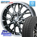 TOYO OBSERVE GIZ3 オブザーブ ギズ3 2024年製 スタッドレス ミツヤ 165/65R15 WEDS LEONIS MV レオニス MV B...